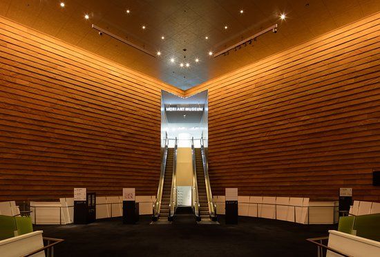 Musée d'art Mori